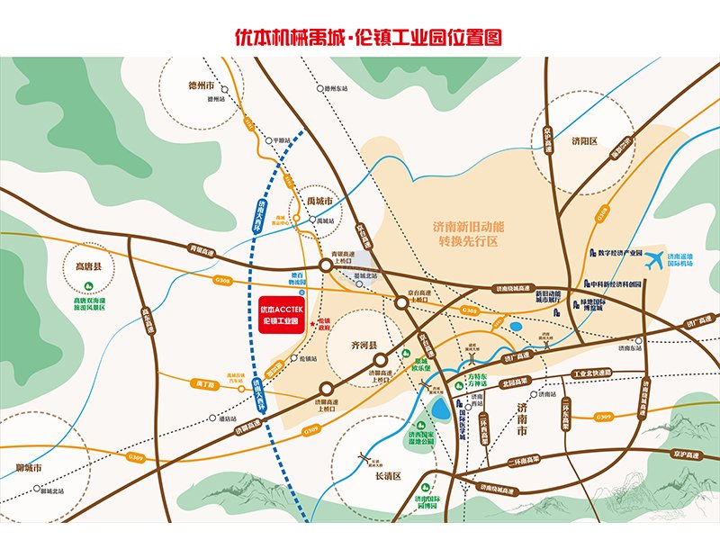 <b>Big news: we're building a new factory</b>